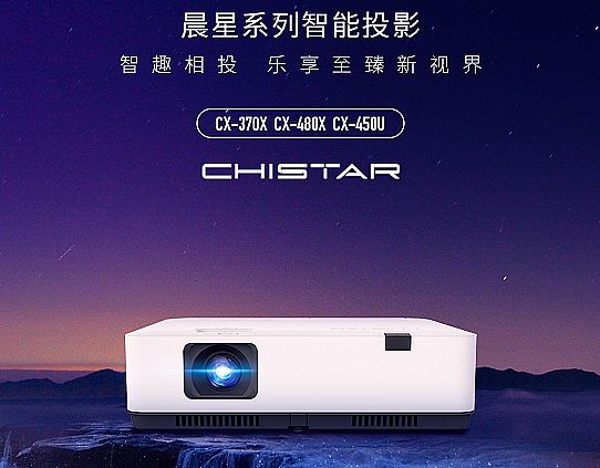 走向新高度：2022年投影行業(yè)10大事件解析