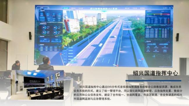 智慧建筑 | CHARTU長圖打造智慧城市落地的基石