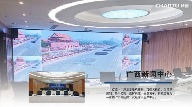 智慧建筑 | CHARTU長圖打造智慧城市落地的基石