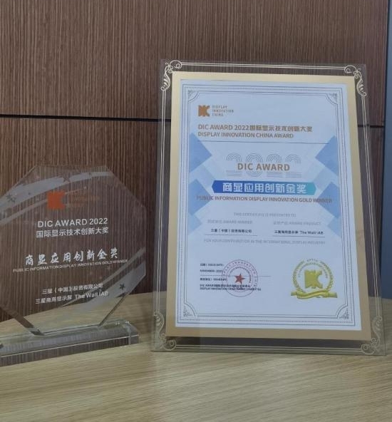ǰǻ@ʾQThe Wall IABs@DIC AWARD@(yng)Ä(chung)½(jing)