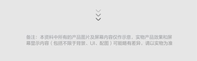華為HUAWEIIdeaHub2.1.1新版本發布