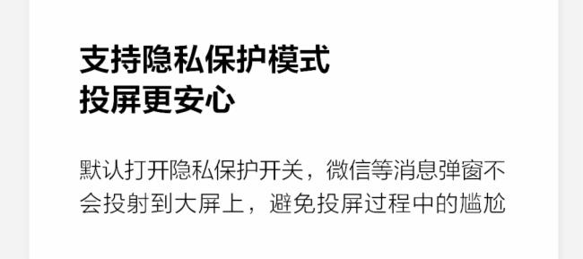 華為HUAWEIIdeaHub2.1.1新版本發布
