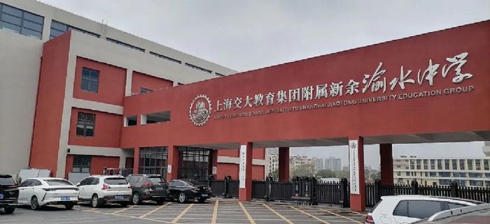 打造先進教學方式 羿飛教育打造渝水中學史地教室