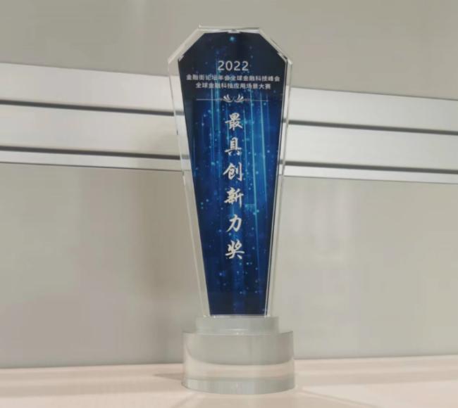 來(lái)了！BOE 2022年度盤點(diǎn) | 智慧金融業(yè)務(wù)