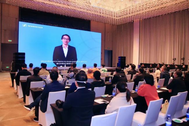森海塞爾舉辦2022專業(yè)音頻合作伙伴會(huì)議