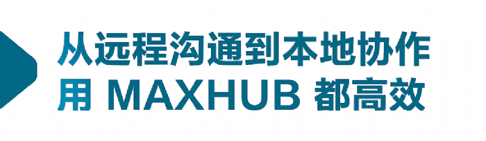 ʹ꣬MAXHUBhW͘IЧʷ
