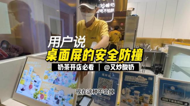 電子餐牌“屏”啥能成為餐飲業(yè)新寵，來(lái)看看用戶怎么說(shuō)？