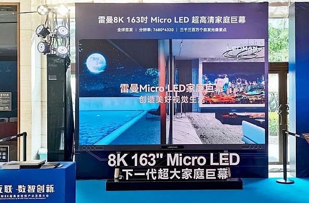 創新為王：大屏商顯2023年十大猜想