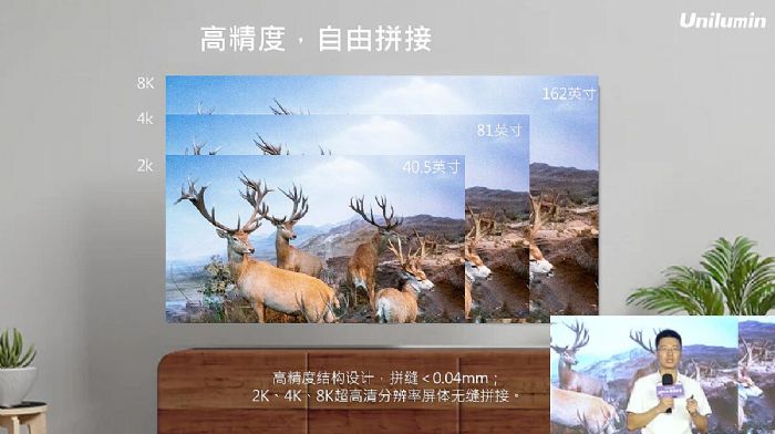 年度優(yōu)秀品牌：洲明科技2022光顯新邊疆