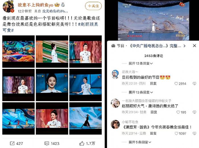 2023央視春晚丨《滿庭芳·國色》霸屏熱搜！洲明再造沉浸式舞臺！