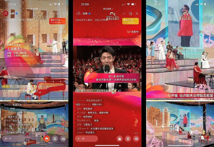 圖形圖像技術領創者，艾迪普助力央視春晚打造虛實融合沉浸式的視聽盛宴
