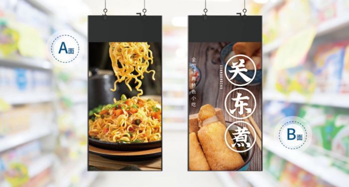 2022年度優秀品牌AOC冠捷：全屏賦能智慧商顯