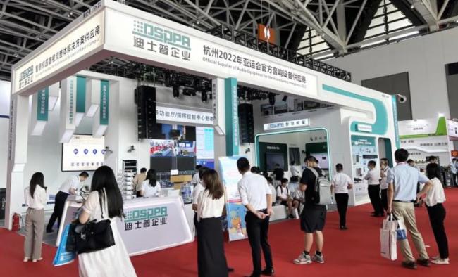 迪士普企業(yè) | 致敬2022行穩(wěn)致遠，2023「兔」破不凡