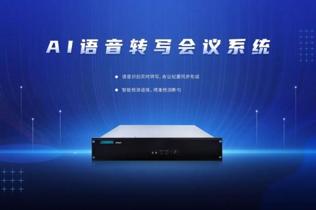 迪士普企業(yè) | 致敬2022行穩(wěn)致遠，2023「兔」破不凡