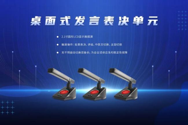 迪士普企業(yè) | 致敬2022行穩(wěn)致遠，2023「兔」破不凡