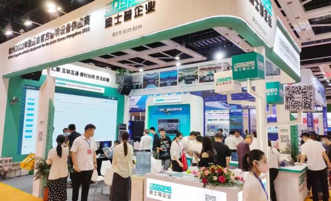 迪士普企業(yè) | 致敬2022行穩(wěn)致遠，2023「兔」破不凡
