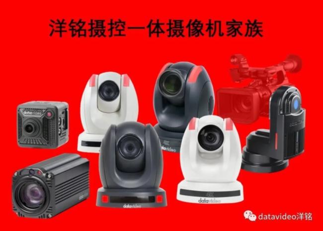 2023，洋銘產品家族齊聚首，蓄勢待發，揚帆啟航！