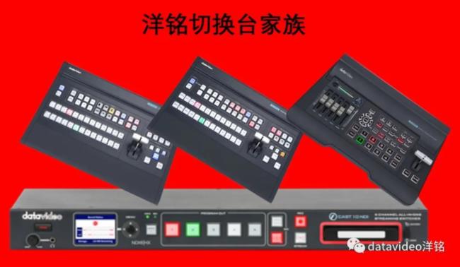 2023，洋銘產品家族齊聚首，蓄勢待發，揚帆啟航！