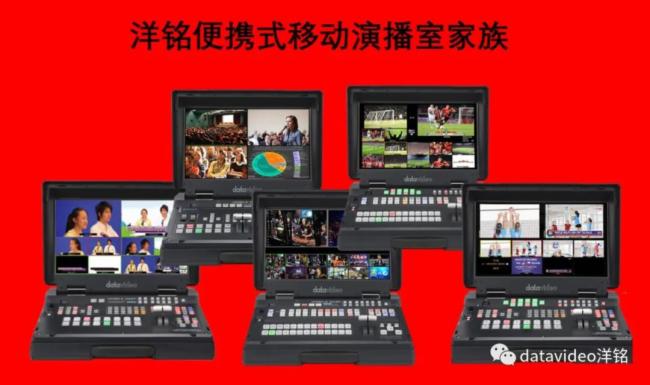 2023，洋銘產品家族齊聚首，蓄勢待發，揚帆啟航！