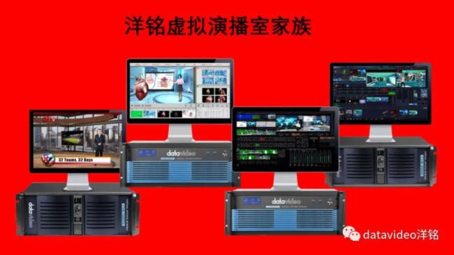 2023，洋銘產品家族齊聚首，蓄勢待發，揚帆啟航！