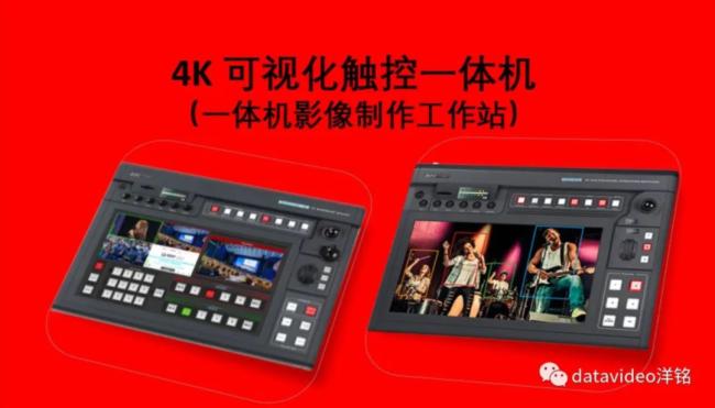 2023，洋銘產品家族齊聚首，蓄勢待發，揚帆啟航！