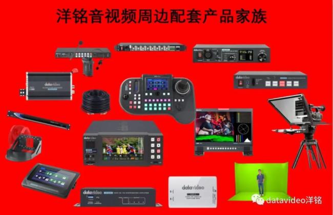 2023，洋銘產品家族齊聚首，蓄勢待發，揚帆啟航！