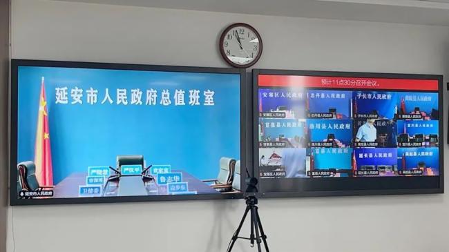 小魚易連心系革命老區(qū)，以云視頻擎起延安市應(yīng)急安全網(wǎng)