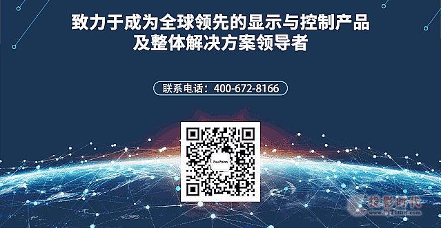 強解碼 多級聯 | 豐視百元級昆侖拼接器震撼發布！
