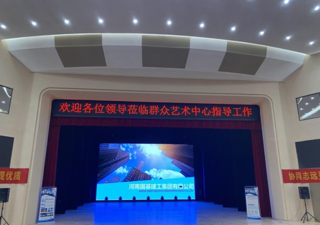 鄭州惠濟區群眾藝術中心 | 高級享受，TA選擇了L-Acoustics！