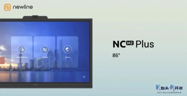 Newline發布NCM2Plus 86