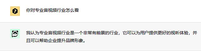 當AI遇到AV，ChatGPT會對專業音視頻行業產生哪些影響？