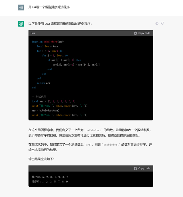 當AI遇到AV，ChatGPT會對專業音視頻行業產生哪些影響？