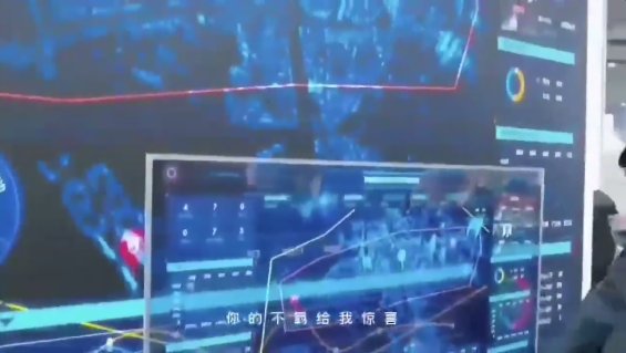 快來看啊，海康威視幫你做展廳啦！