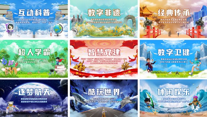 博樂信息 用數字科技激活傳統文化之美