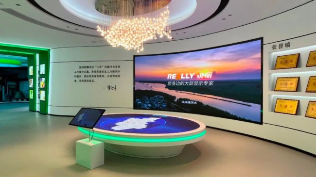 展廳案例丨Really銳麗大屏幕帶你探秘某科技公司3大數(shù)字展廳的精彩紛呈