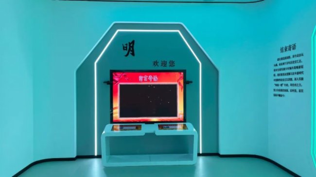 展廳案例丨Really銳麗大屏幕帶你探秘某科技公司3大數(shù)字展廳的精彩紛呈