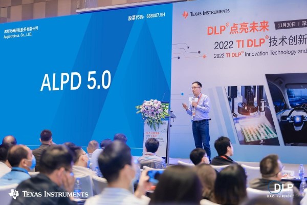 激光投影：增長和分化中迎來新機遇