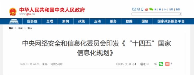 醫療加速“乘云”，Giada杰和科技助力醫院上云啟航