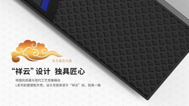 體驗卓越，智微智能“L”系列云終端開啟智能辦公新時代