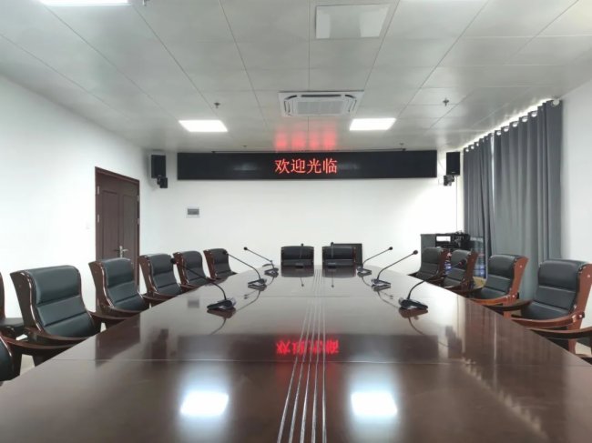 迪士普攜手“國家歷史文化古鎮(zhèn)”人民政府打造智能高效會議