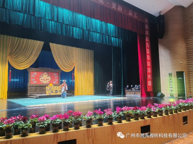 英國 Martin Audio 打造山西省晉劇院-丁果仙大劇院擴聲系統