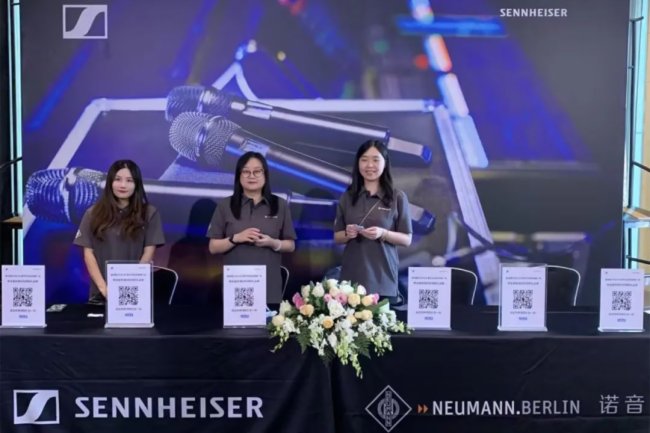 2023森海塞爾EW-DX數字無線系統推廣會上海站圓滿落幕