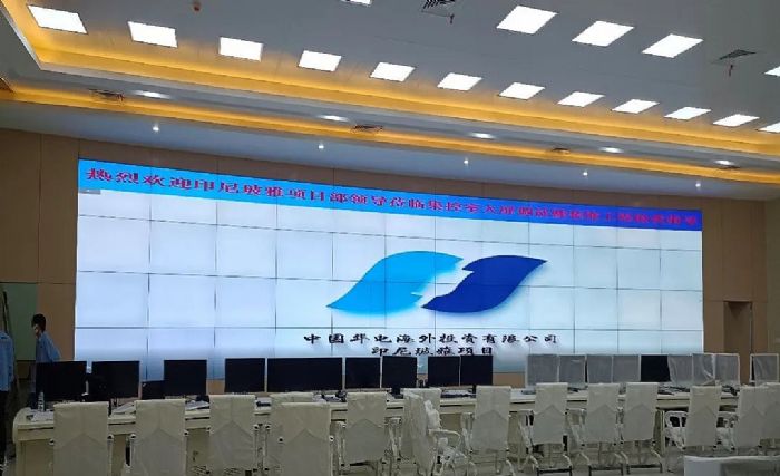 案例丨飛利浦商顯助力華電海外投資印尼玻雅分公司數字化轉型
