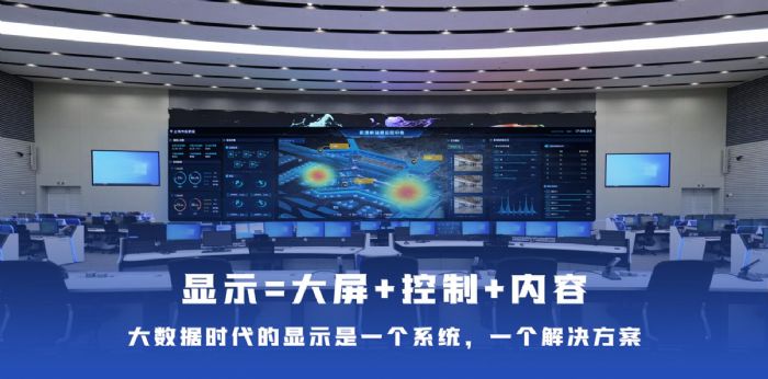 宇你同行 無懼新途|宇視啟動2023百城巡展