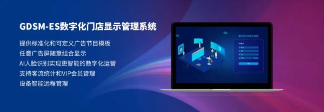 電商對實(shí)體零售行業(yè)背刺已成過去，零售數(shù)字化成就逆襲