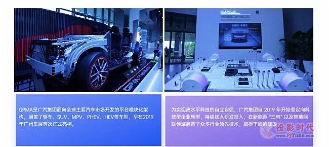 聚灃直擊|南沙廣汽科技館QSC應用