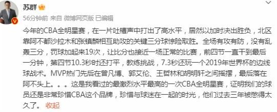 CBA全明星登陸廈門鳳凰體育館！洲明近千平米LED大屏點亮全場！