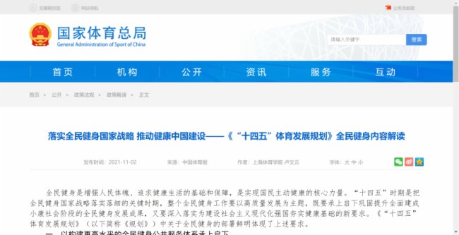 CBA全明星登陸廈門鳳凰體育館！洲明近千平米LED大屏點亮全場！