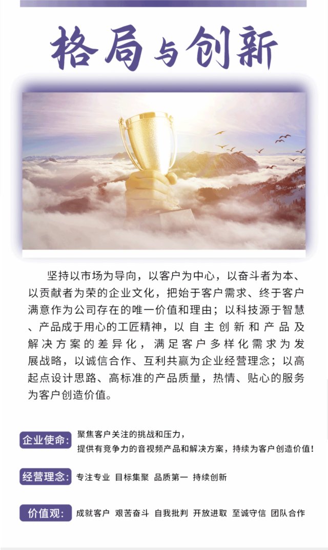 聲視迪|濟南安博會完美收官，來年再聚！
