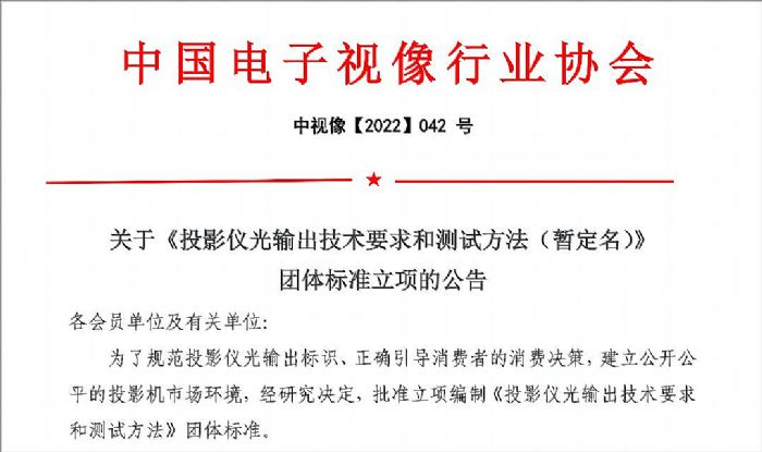 良心亮度：CVIA下的新競爭